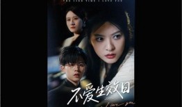 结局电视剧,逆袭巅峰