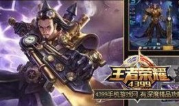 曹操传说爆料最新版本,揭秘最新版本中的英雄传奇与权谋风云