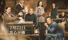 生意电视剧,揭秘电视剧中的商业传奇