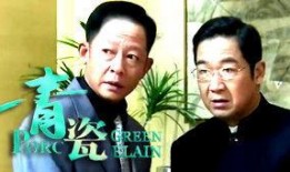 最新电视剧在线,揭秘最新电视剧的奇幻之旅