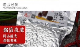 麻豆豉,传统调味品的历史传承与创新之路