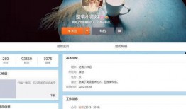 今日有知名博主爆料称,揭秘今日热点事件背后真相！”