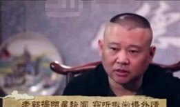 郭德纲爆料娱乐圈内幕,郭德纲曝惊人内幕，行业乱象一览无余