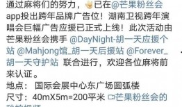 娱乐公益大爆料,明星慈善行动背后的感人故事