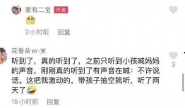 崇州邻居爆料案件最新,惊曝邻里纠纷引发惊人案件，真相令人震惊！