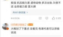 帅哥塌房被女友爆料视频,女友曝光私密视频引发热议
