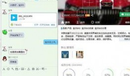 爆料视频出售,爆料视频背后的惊人真相，独家解读！