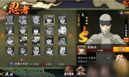 火影忍者九月最新爆料,神秘力量觉醒，忍者世界风云再起！