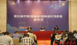 嘉峪关新闻网爆料热线,聚焦民生，倾听民声