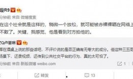 冠军套爆料视频,独家亮点抢先看