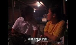 深夜性工作者在线观看,揭秘性工作者在线观看现象