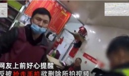 东北小伙爆料天津人视频,天津人生活日常视频曝光