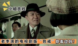 色电视剧,一部融合历史与现代的电视剧