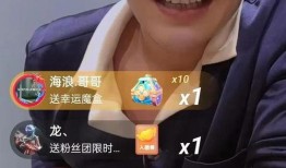 嘎子直播间爆料视频,揭秘幕后真相