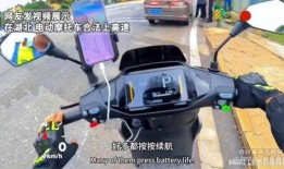 电动摩托车爆料视频下载,性能、续航与市场前景深度解析