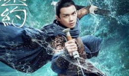 山海经电视剧,探寻古文明之谜