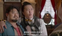 凤雏最新爆料视频,视频内容深度解析