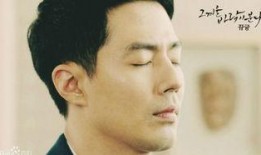 赵寅成主演的电视剧,情感纠葛与命运抉择