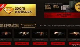 cf活动爆料最新神器升级