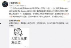 利辛吃瓜最新事件爆料,揭秘背后惊人真相