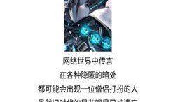 平安京5月份爆料视频