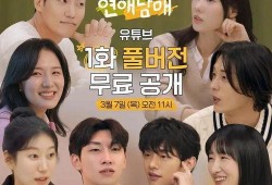 综艺恋爱兄妹韩网爆料视频,揭秘幕后真相与甜蜜互动