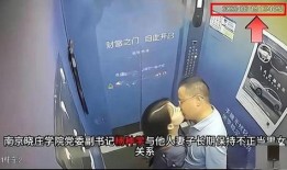 南京女子出轨爆料视频,一场婚姻的裂痕与网络舆论的漩涡