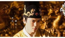 朱见深电视剧,大明王朝的隐忍帝王