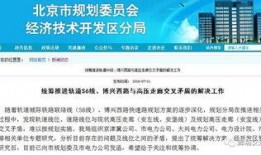 廊坊一中最新爆料消息,揭秘校园新动态与学子风采