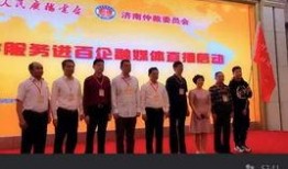 山东直播爆料新闻视频,揭秘当地热点事件背后的真相