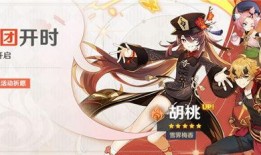 原神祈愿最新爆料信息,神秘角色登场，全新元素与剧情即将解锁