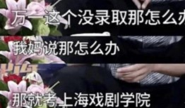 八卦爆料去哪看啊最新,揭秘“去哪看啊”最新生成秘籍