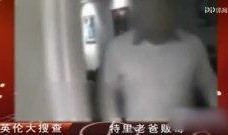 狗仔爆料完整视频,完整视频曝光惊人内幕