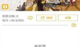 原神爆料抽卡视频下载,新角色与限定武器曝光