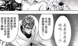 一击男漫画,超越极限的战斗与成长之旅