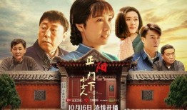 生意电视剧,揭秘电视剧中的商业传奇