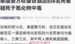 王天缘最新爆料新闻事件,揭秘最新惊天新闻事件内幕