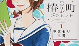 无料漫画,描绘日常生活的多彩画卷