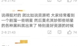 张云龙直播爆料娱乐圈,张云龙直播揭秘幕后真相