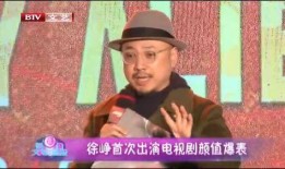 徐峥演的电视剧有哪些,从喜剧明星到电视剧佳作