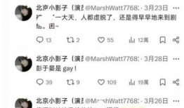 小姐姐爆料娱乐圈视频,小姐姐揭秘幕后真相