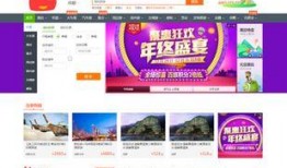 给个网站在线观看2017,2017年度热门网站在线观影指南