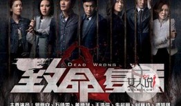 复活 电视剧,尘封往事的觉醒