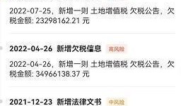 广东欠工资媒体爆料视频,媒体曝光揭露劳动者权益受损现状