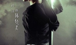 盗墓笔记电视剧免费版,揭秘古墓奇谭，探寻神秘宝藏！