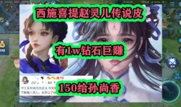 灵儿b站爆料视频在哪看,观看指南及精彩内容抢先看