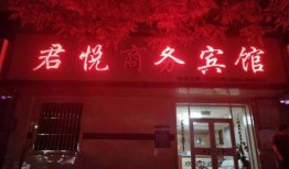 银川酒店爆料视频曝光,揭秘酒店内幕与真实服务状况