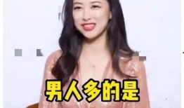 真实娱乐圈吃瓜爆料小说