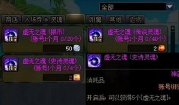 春节新宝珠爆料最新消息,揭秘年度热门话题与惊喜彩蛋