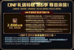 安居突围体验服最新爆料